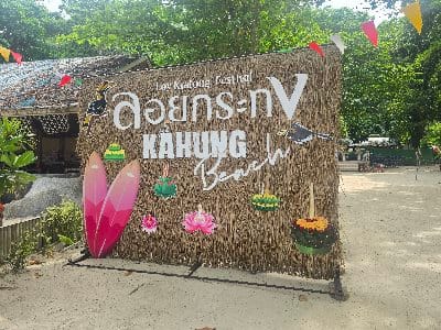 Metal straw entrance sign of Khung Beach in Thai and English, clearly visible at the entrance to the beach.